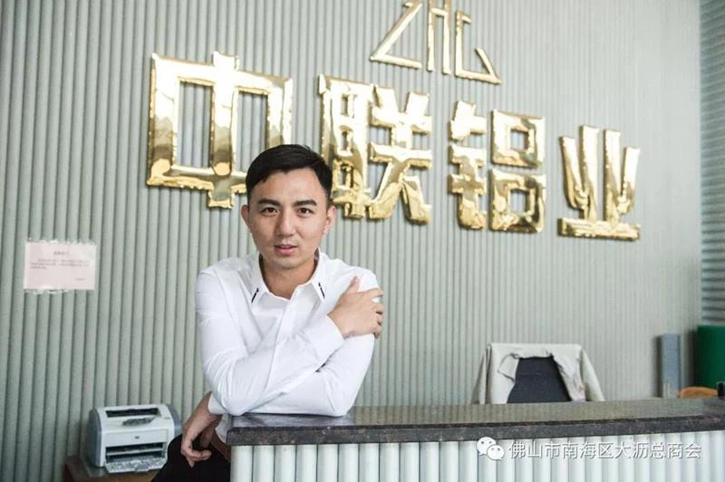 Kuang Wenfeng、広東Zhonglianアルミニウム有限公司のゼネラルマネージャー、大理商工会議所長